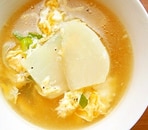 かぶとふわふわ卵のスープ